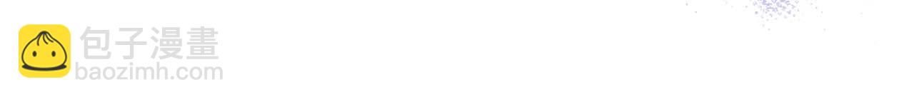 第58话 你的爱真是残酷又美丽啊&hellip;(1/4)-第58话