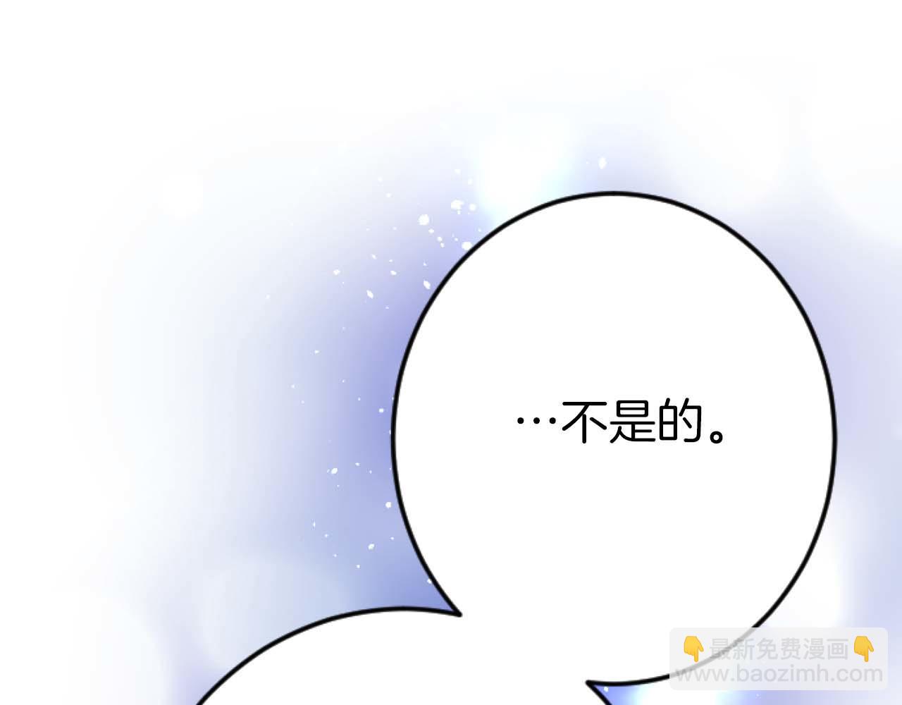 第58话 你的爱真是残酷又美丽啊&hellip;(1/4)-第58话