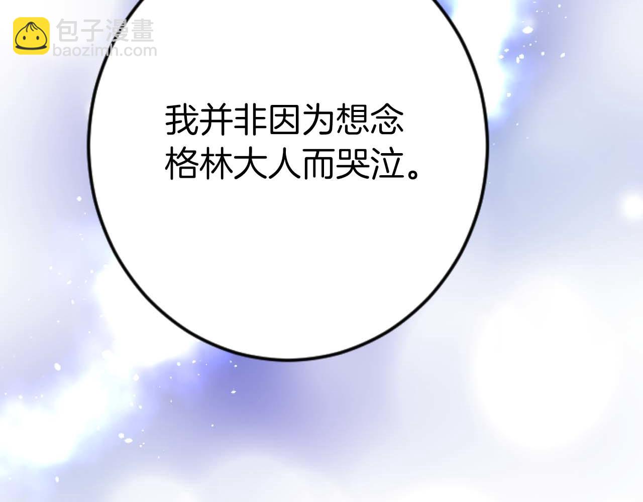 第58话 你的爱真是残酷又美丽啊&hellip;(1/4)-第58话