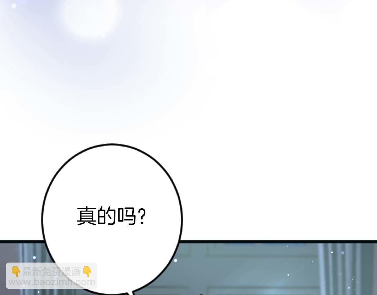 第58话 你的爱真是残酷又美丽啊&hellip;(1/4)-第58话