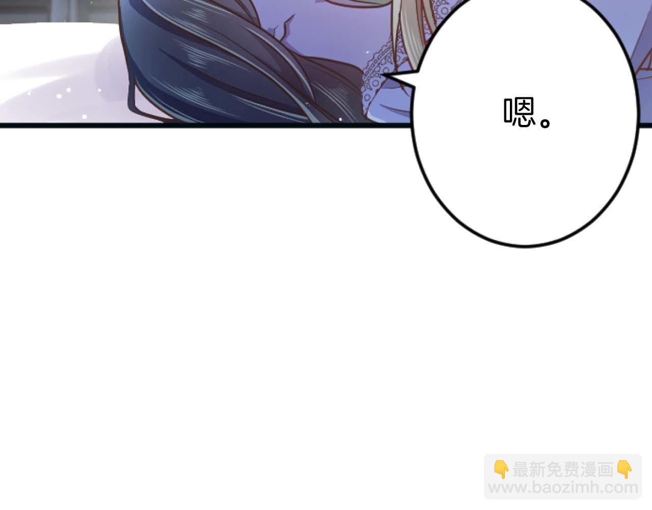 第58话 你的爱真是残酷又美丽啊&hellip;(1/4)-第58话