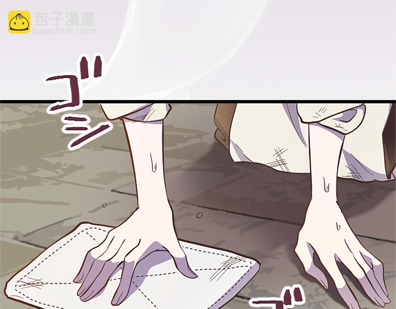 第7话 嫉妒(1/3)-第8话