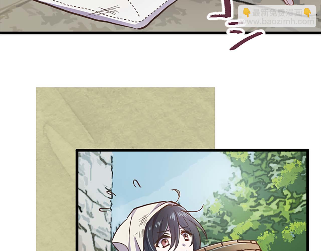 第7话 嫉妒(1/3)-第8话