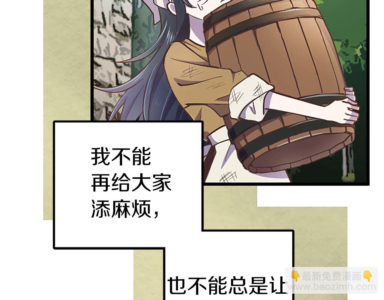 第7话 嫉妒(1/3)-第8话