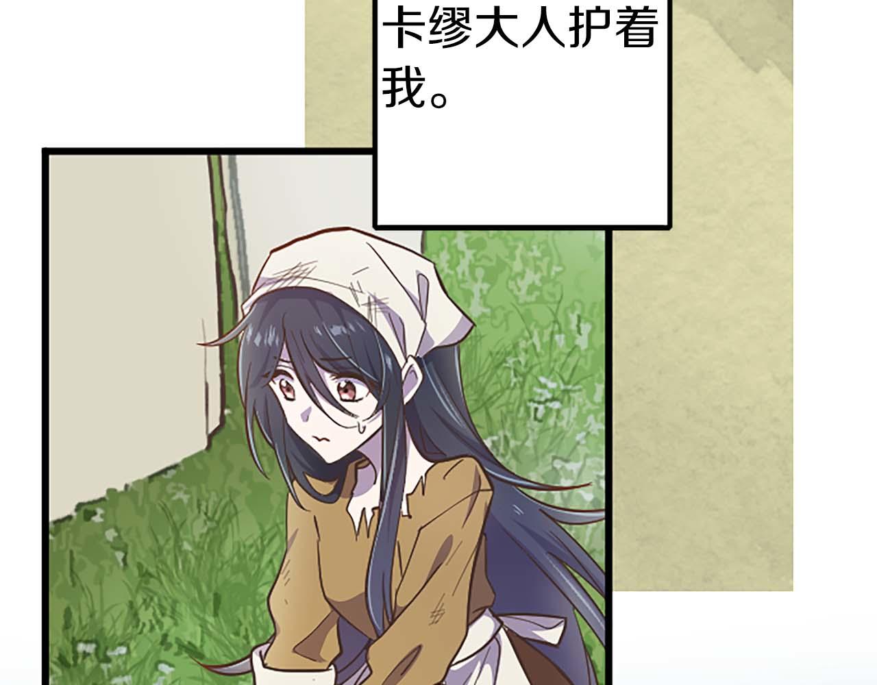 第7话 嫉妒(1/3)-第8话