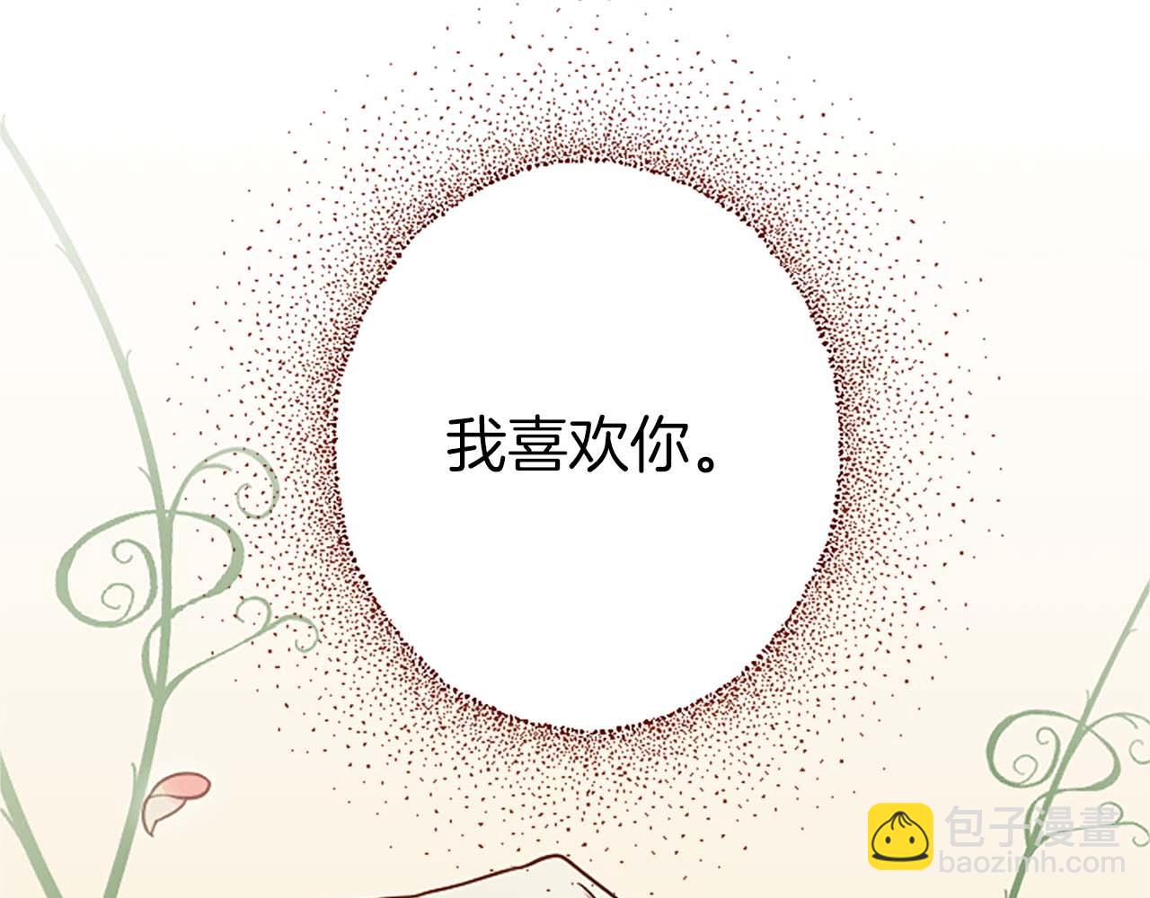 第7话 嫉妒(1/3)-第8话