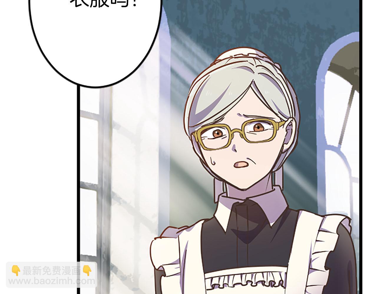 第7话 嫉妒(1/3)-第8话