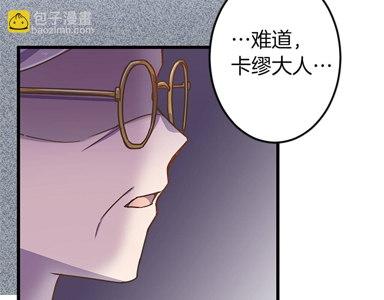 第7话 嫉妒(1/3)-第8话