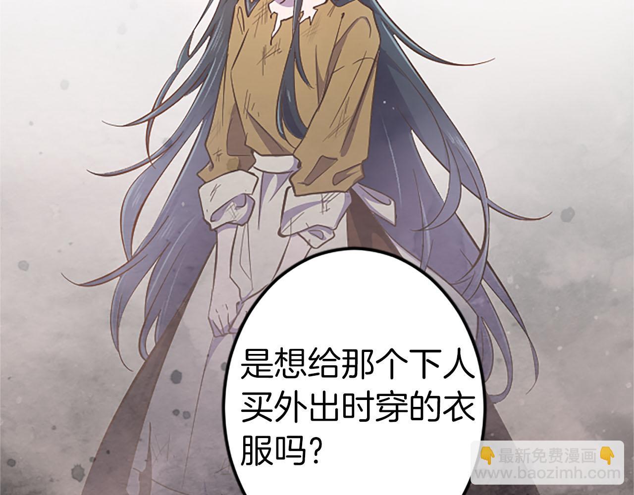 第7话 嫉妒(1/3)-第8话