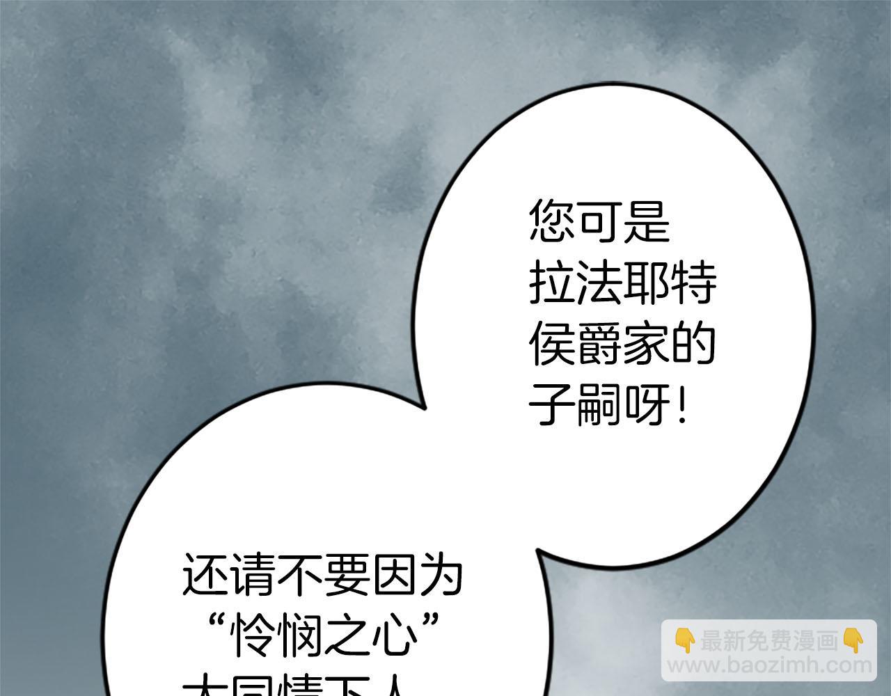 第7话 嫉妒(1/3)-第8话