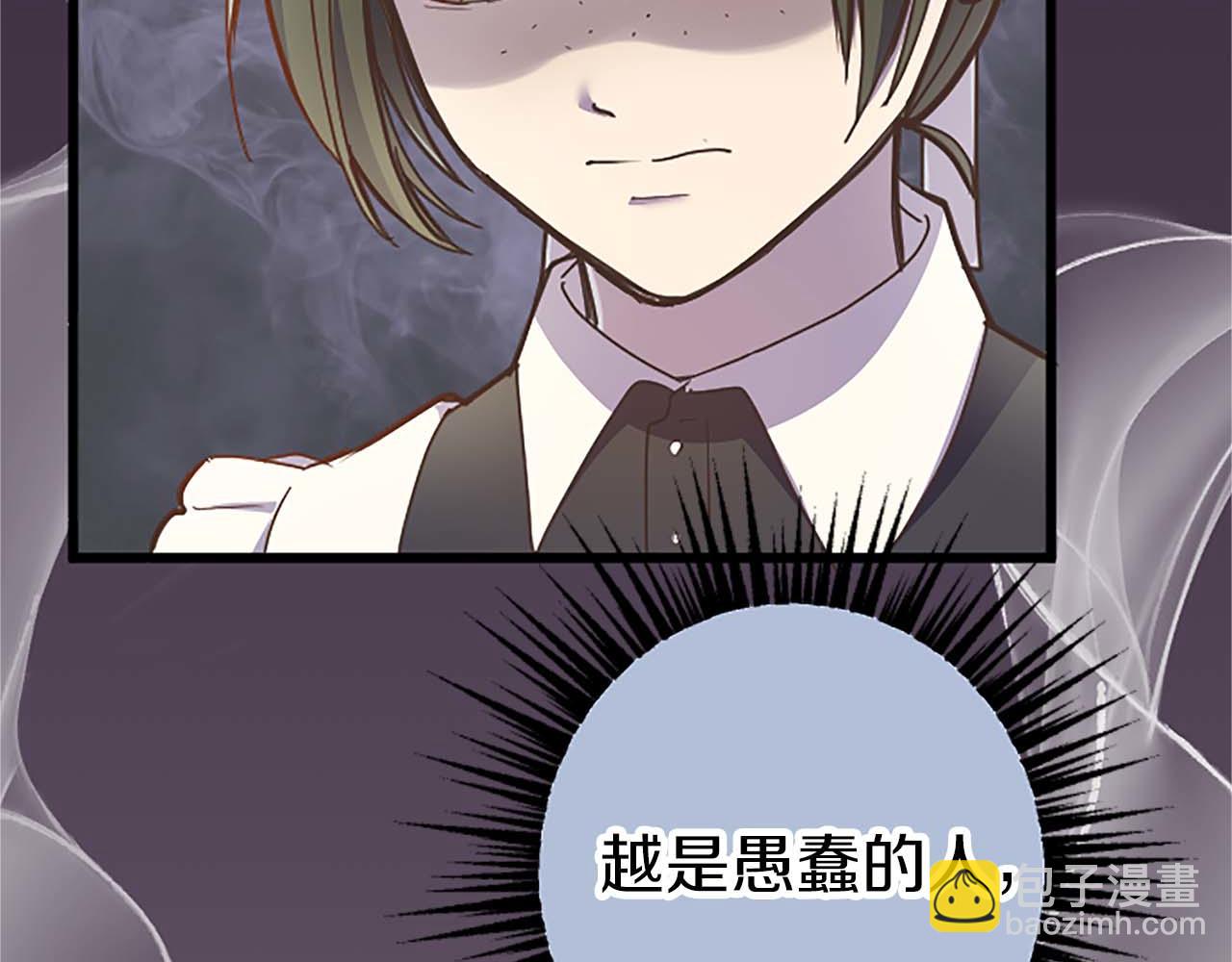 第7话 嫉妒(1/3)-第8话