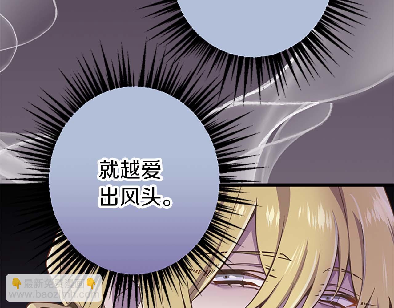 第7话 嫉妒(1/3)-第8话