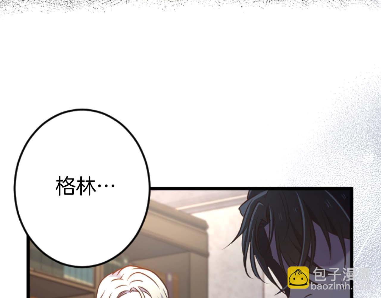 第60话 &ldquo;留下&rdquo;的线索(1/5)-第60话