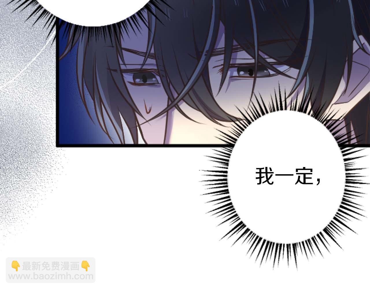 第60话 &ldquo;留下&rdquo;的线索(1/5)-第60话