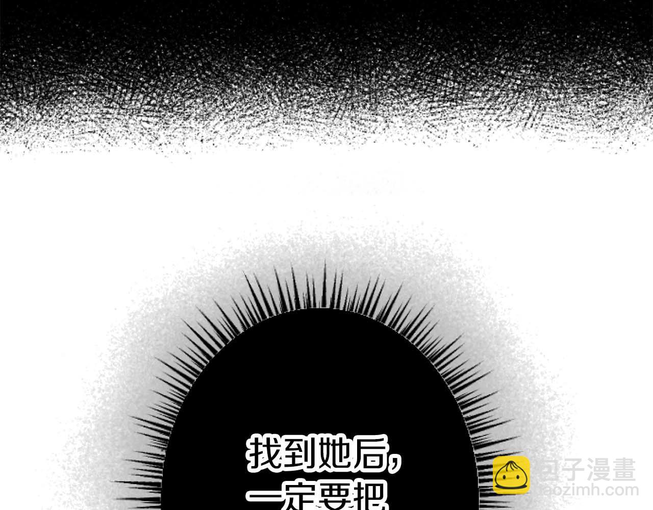 第60话 &ldquo;留下&rdquo;的线索(1/5)-第60话