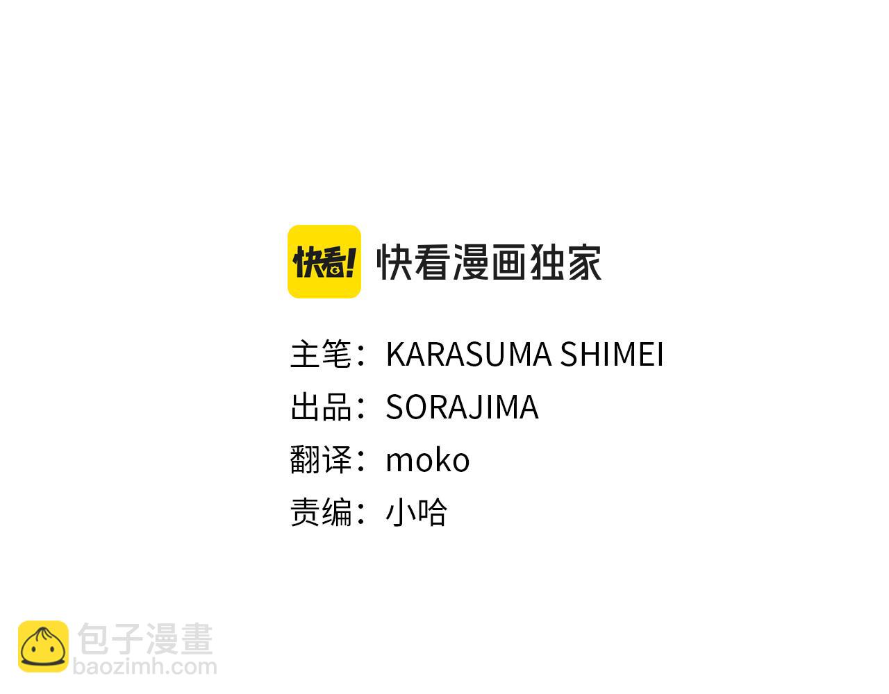 第62话 果然还是爱上你了(1/5)-第62话