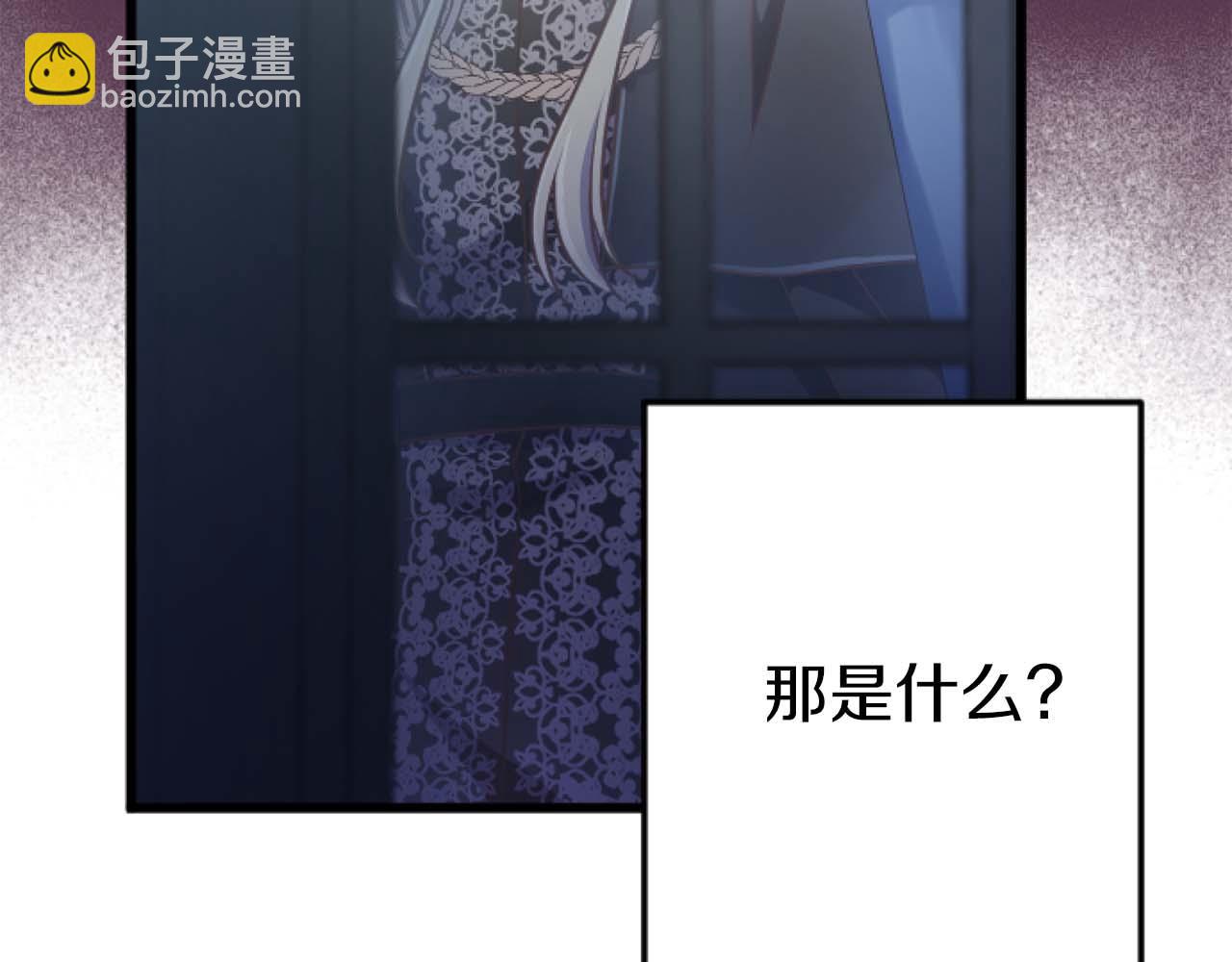 第62话 果然还是爱上你了(1/5)-第62话