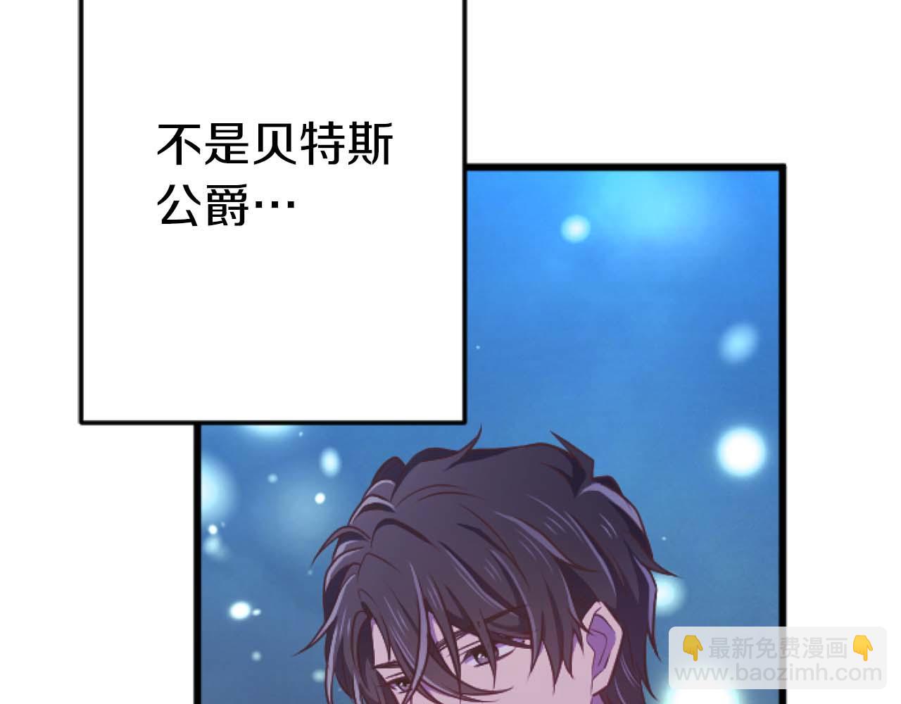 第62话 果然还是爱上你了(1/5)-第62话