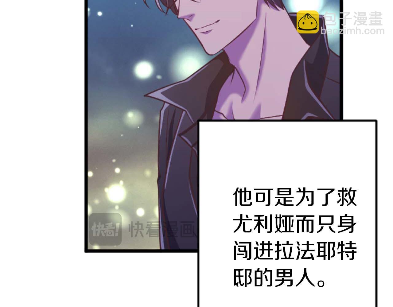 第62话 果然还是爱上你了(1/5)-第62话