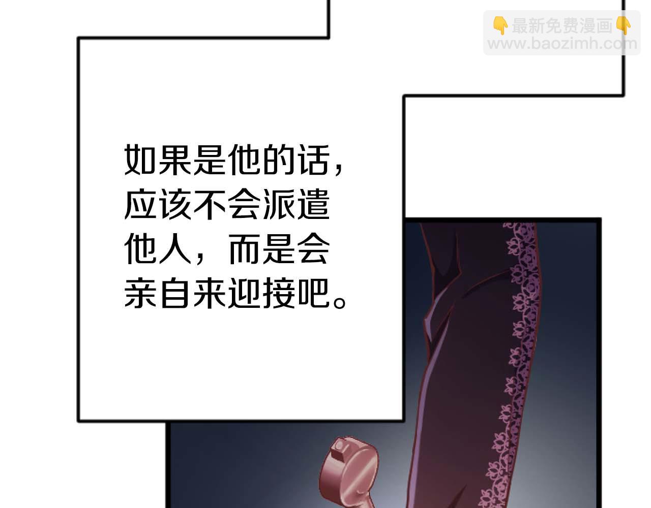 第62话 果然还是爱上你了(1/5)-第62话