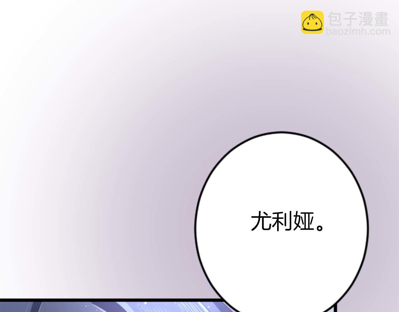 第62话 果然还是爱上你了(1/5)-第62话