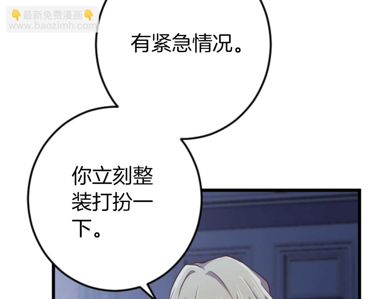 第62话 果然还是爱上你了(1/5)-第62话