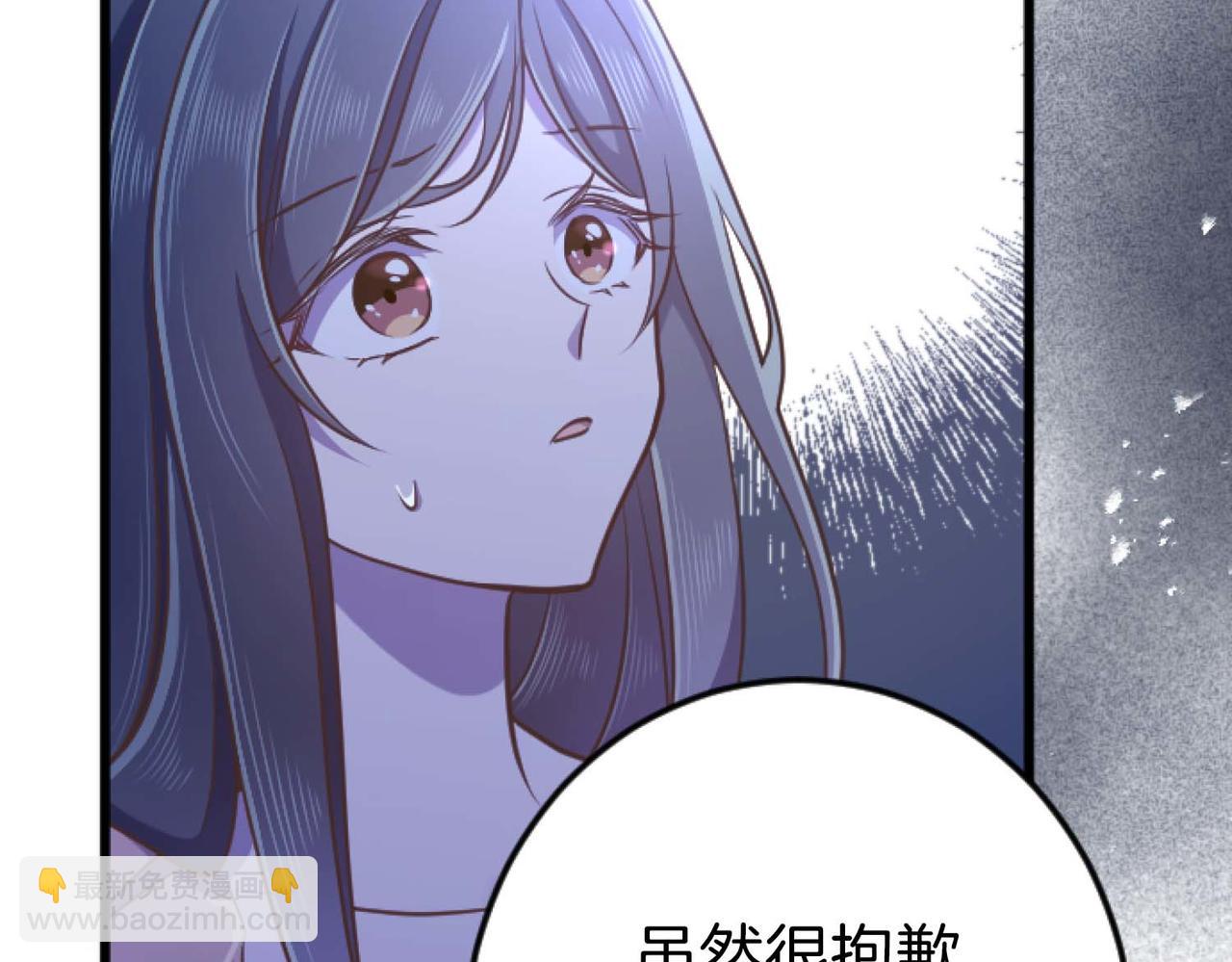 第62话 果然还是爱上你了(1/5)-第62话