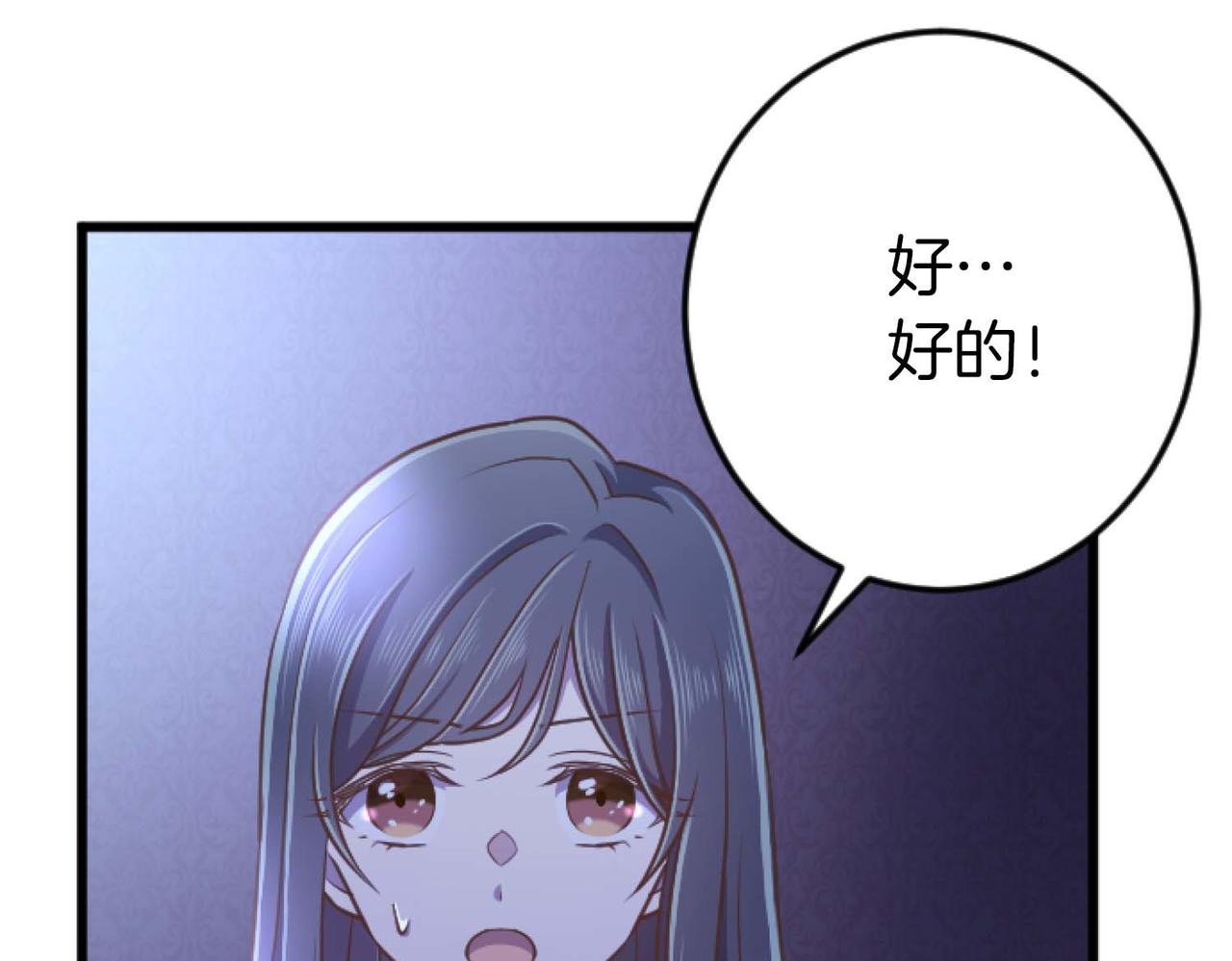 第62话 果然还是爱上你了(1/5)-第62话