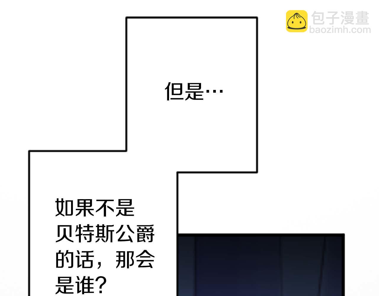 第62话 果然还是爱上你了(1/5)-第62话