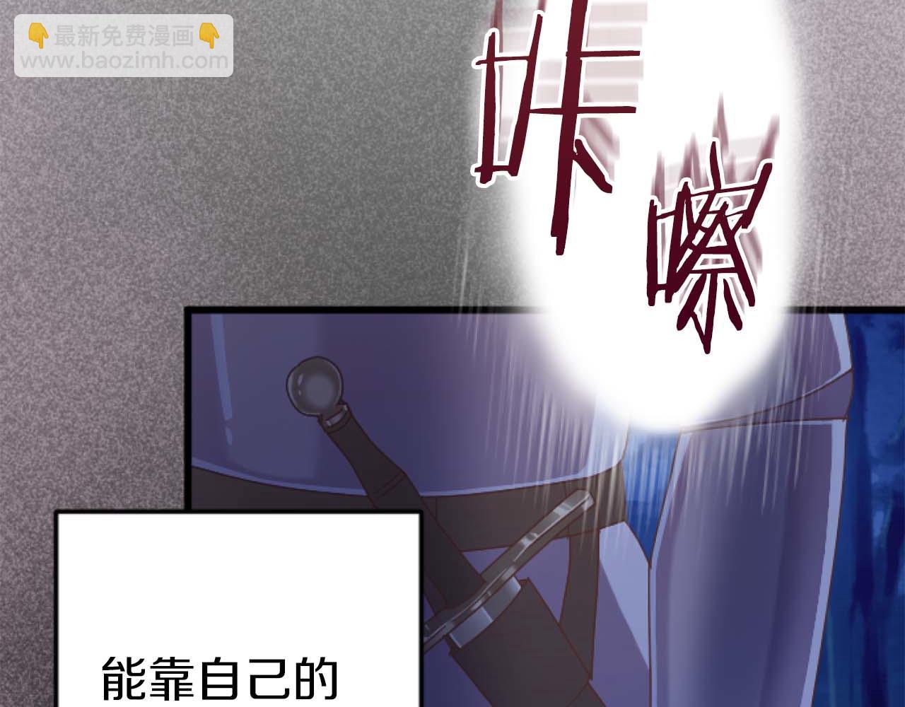 第62话 果然还是爱上你了(1/5)-第62话