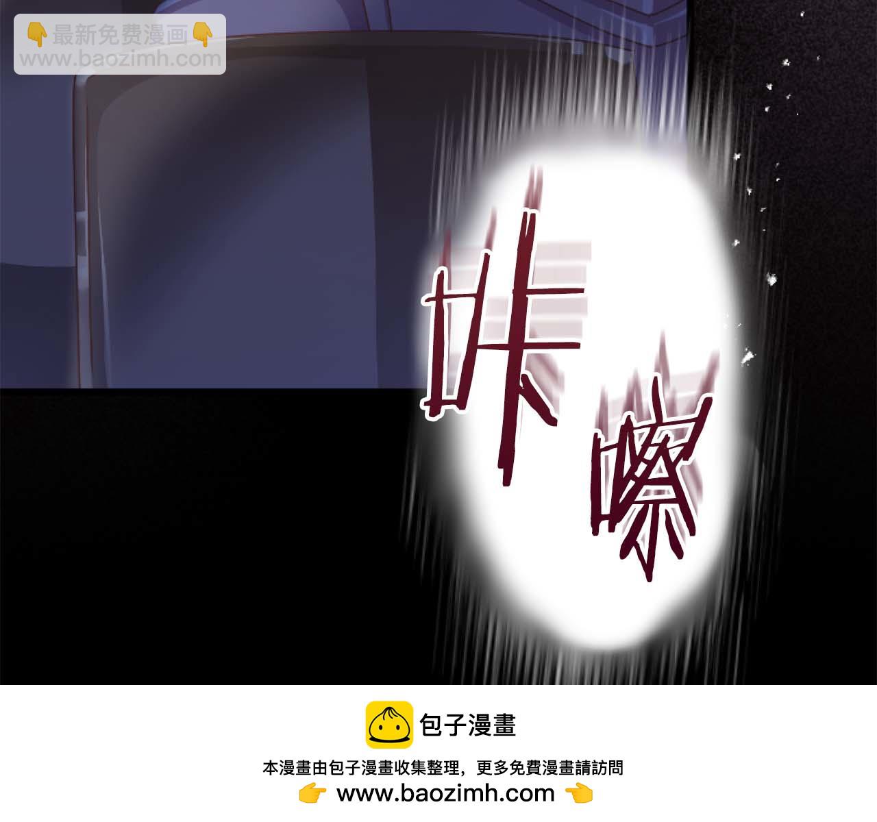 第62话 果然还是爱上你了(1/5)-第62话