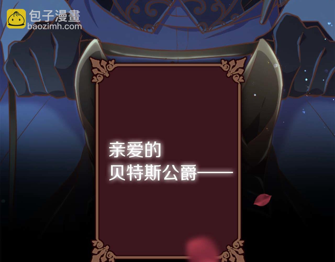 第62话 果然还是爱上你了(1/5)-第62话