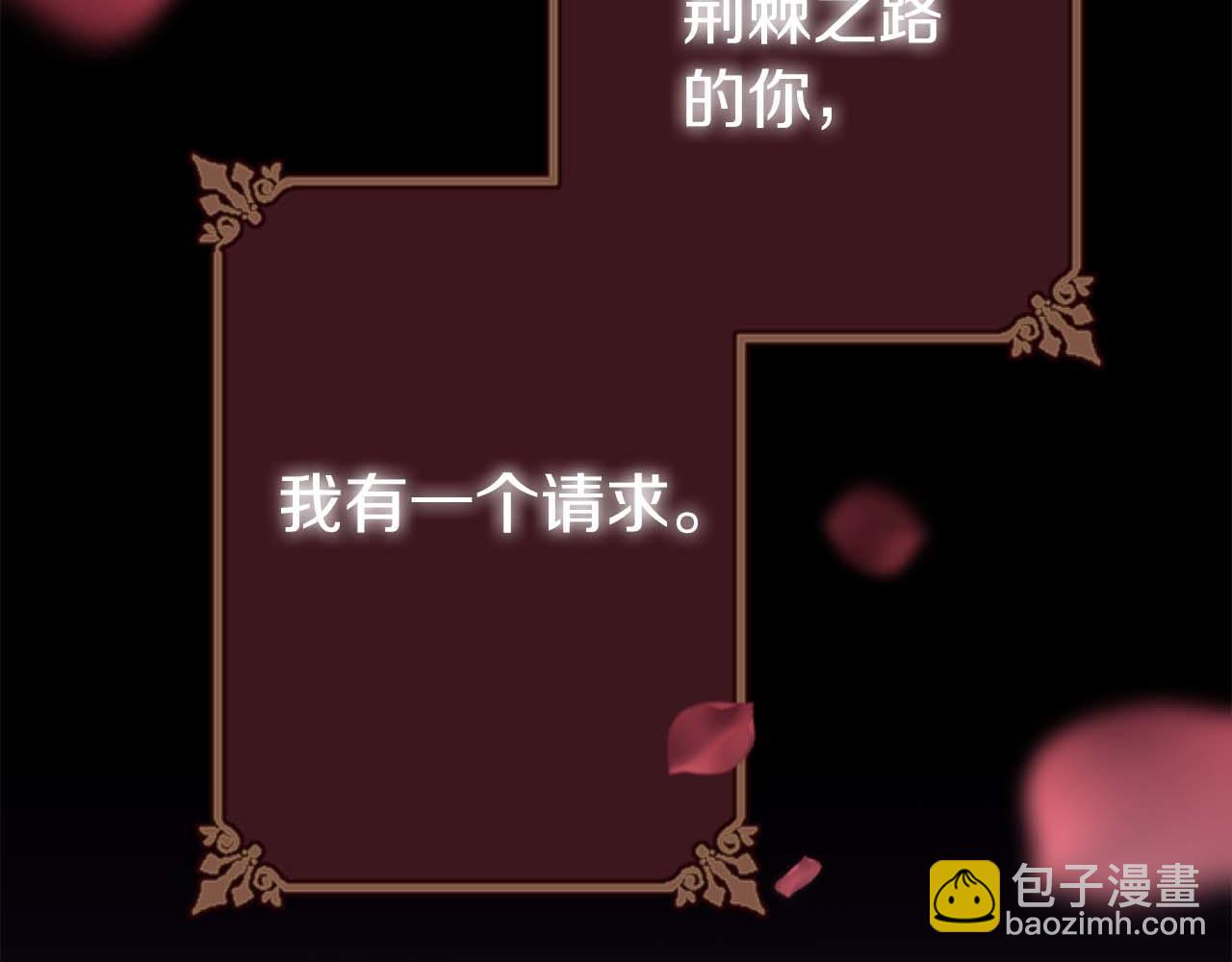 第62话 果然还是爱上你了(1/5)-第62话