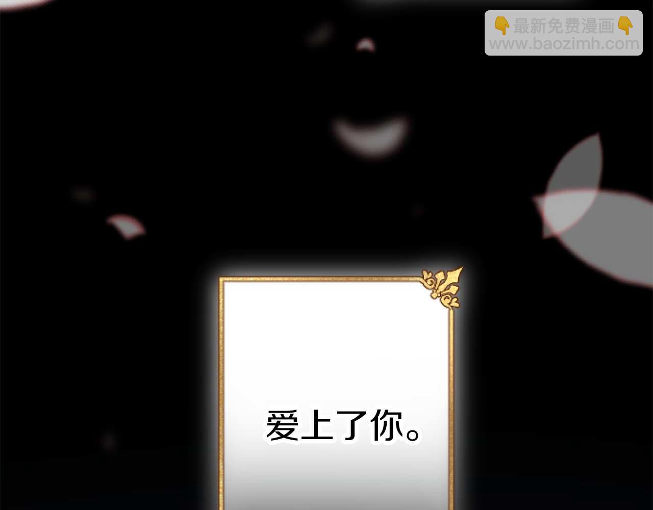 第64话 我是公爵的未婚妻(1/6)-第64话