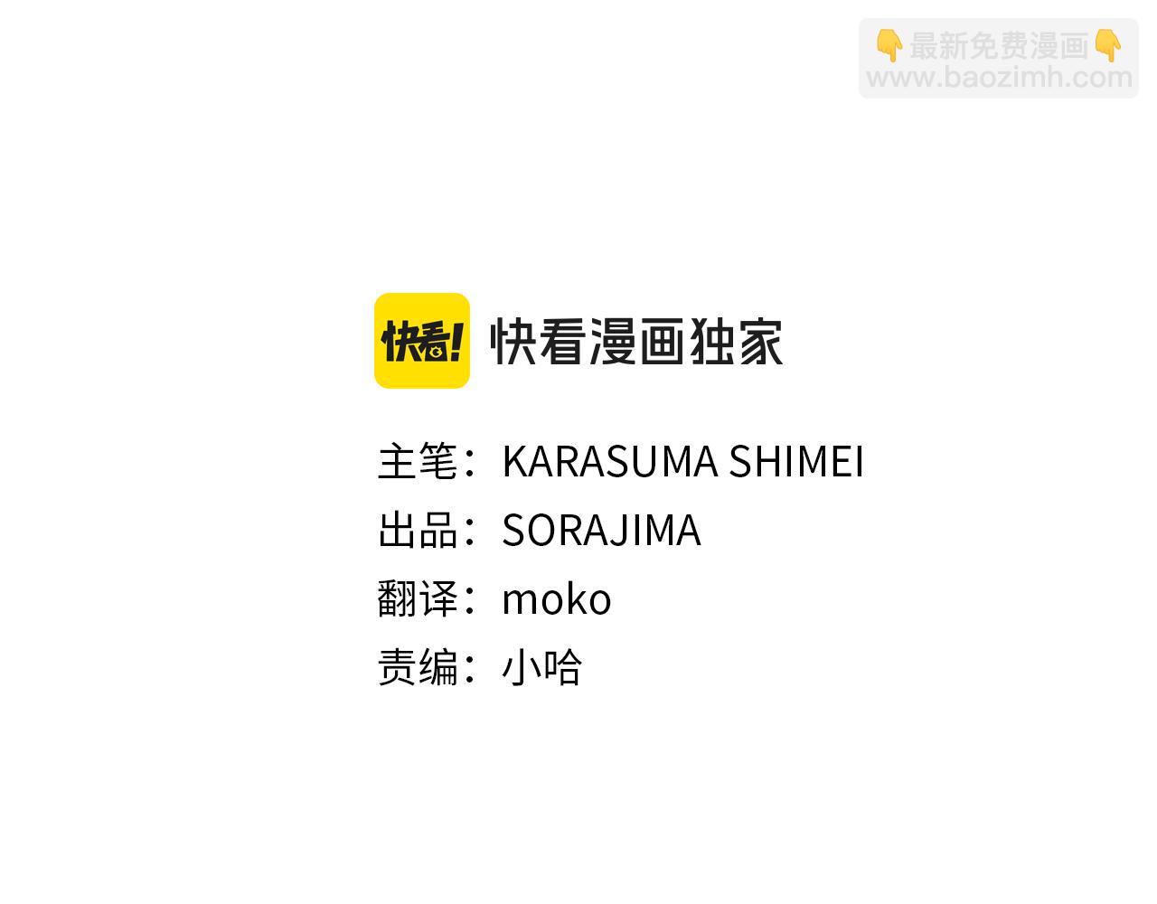 第64话 我是公爵的未婚妻(1/6)-第64话