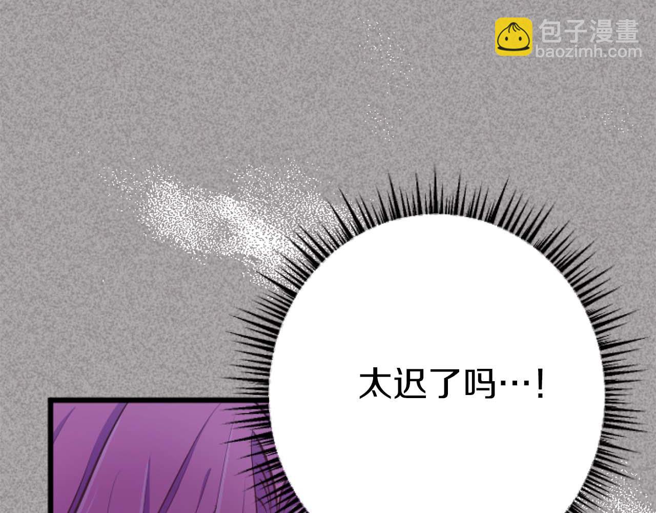 第64话 我是公爵的未婚妻(1/6)-第64话