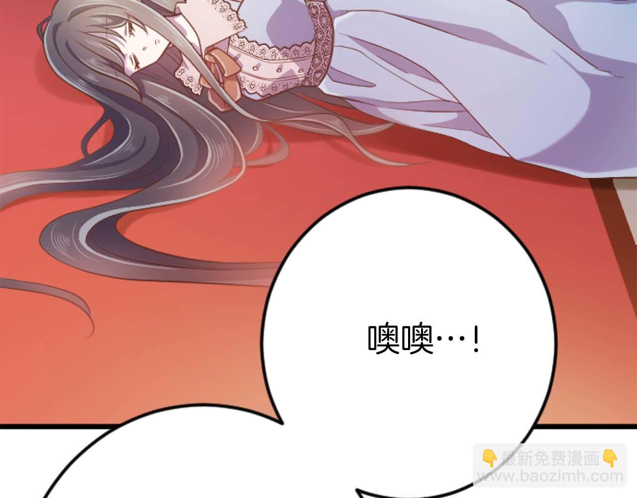 第64话 我是公爵的未婚妻(1/6)-第64话