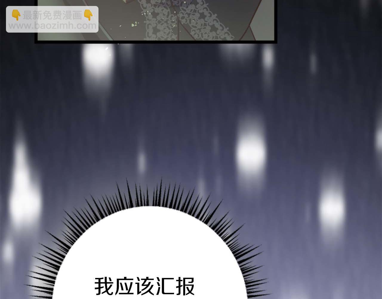 第64话 我是公爵的未婚妻(1/6)-第64话