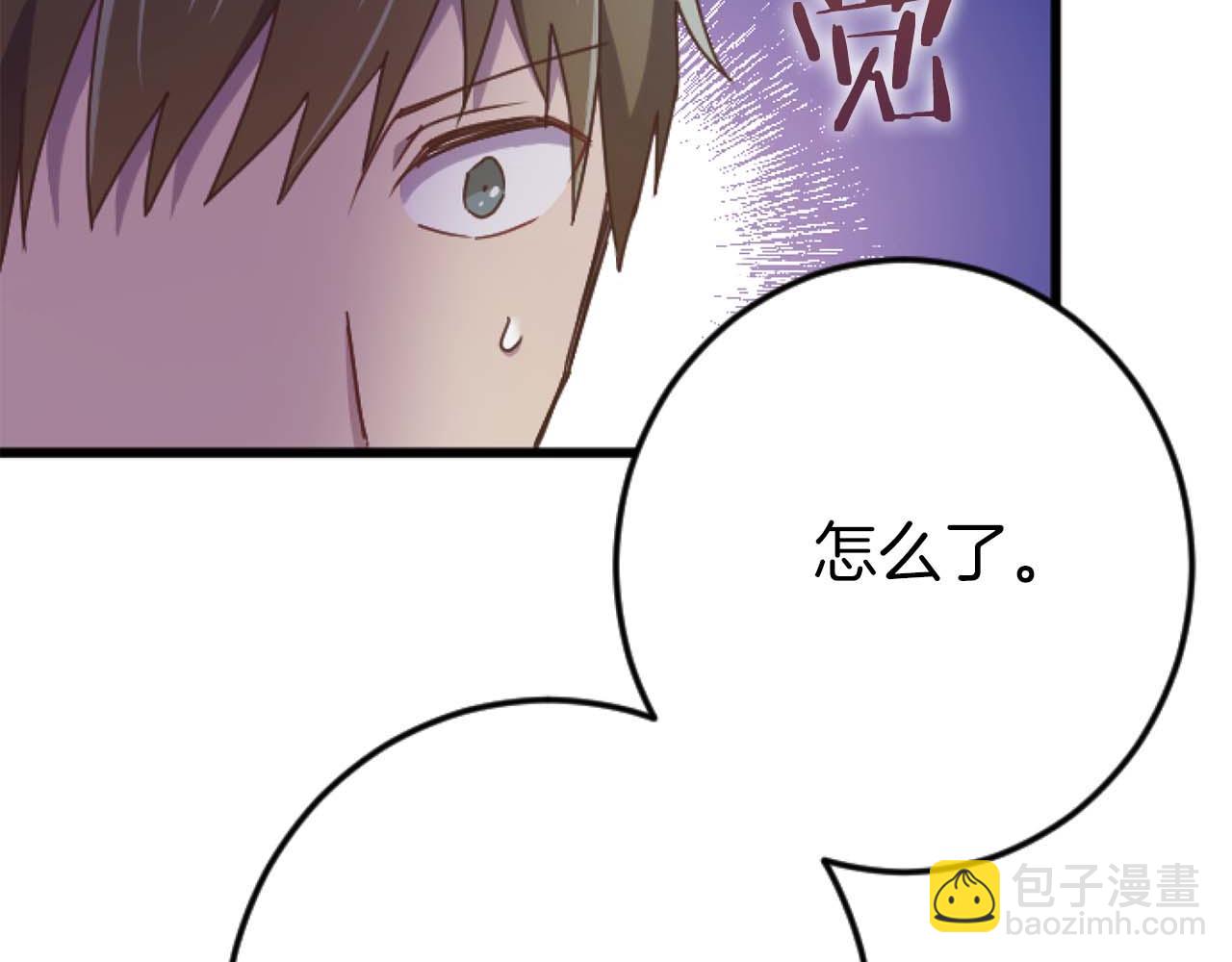 第64话 我是公爵的未婚妻(1/6)-第64话