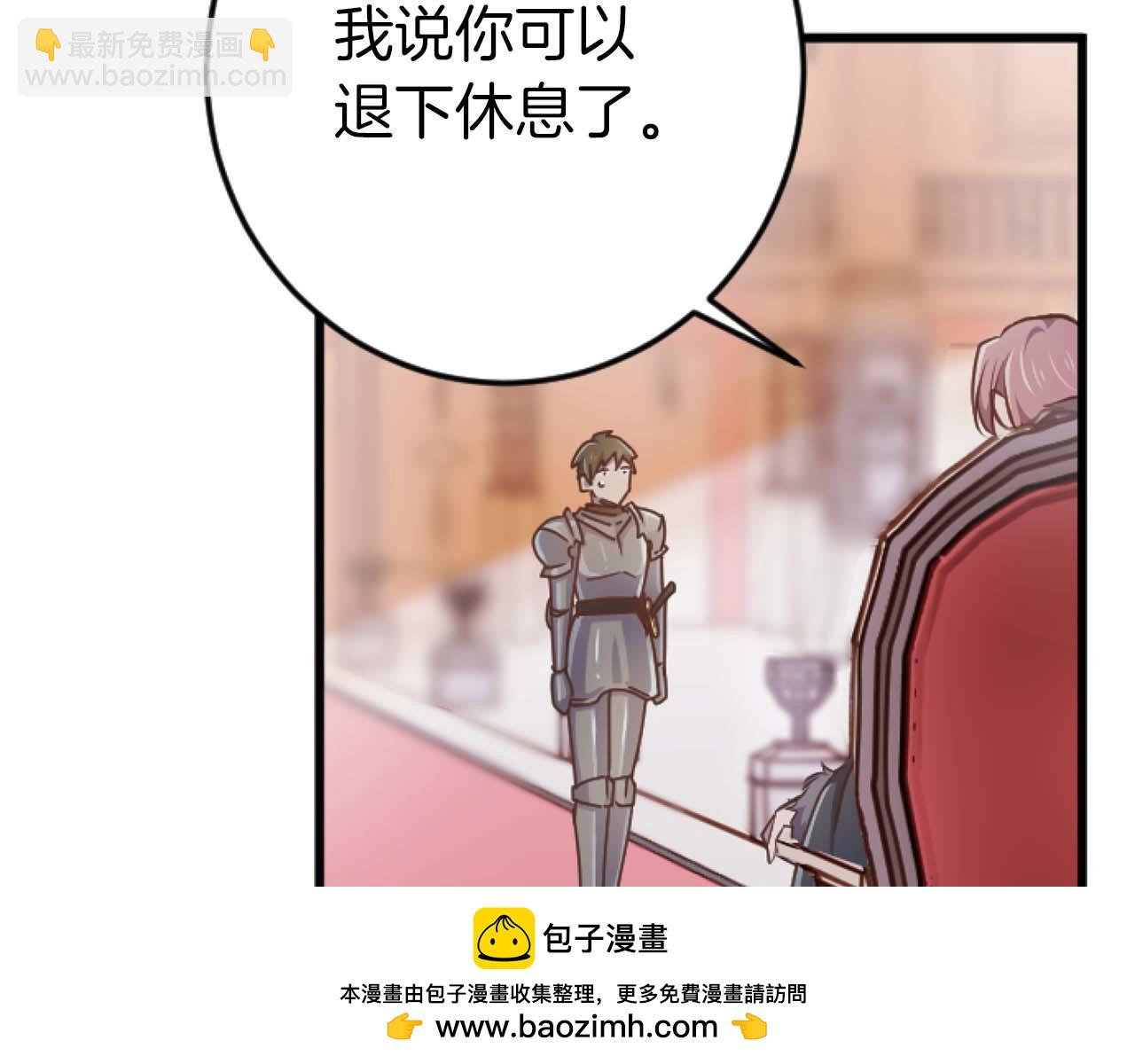 第64话 我是公爵的未婚妻(1/6)-第64话