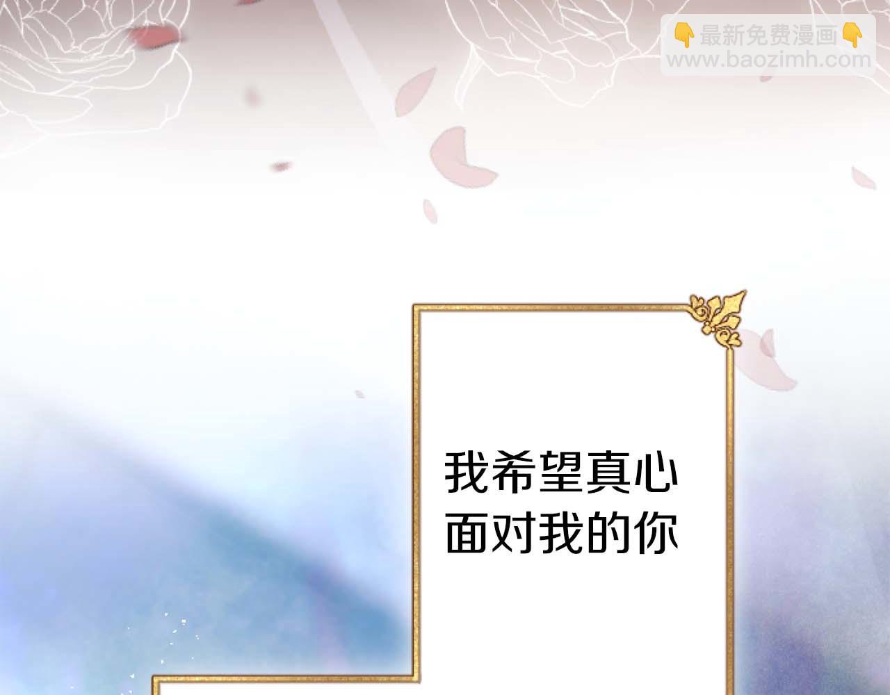 第64话 我是公爵的未婚妻(1/6)-第64话