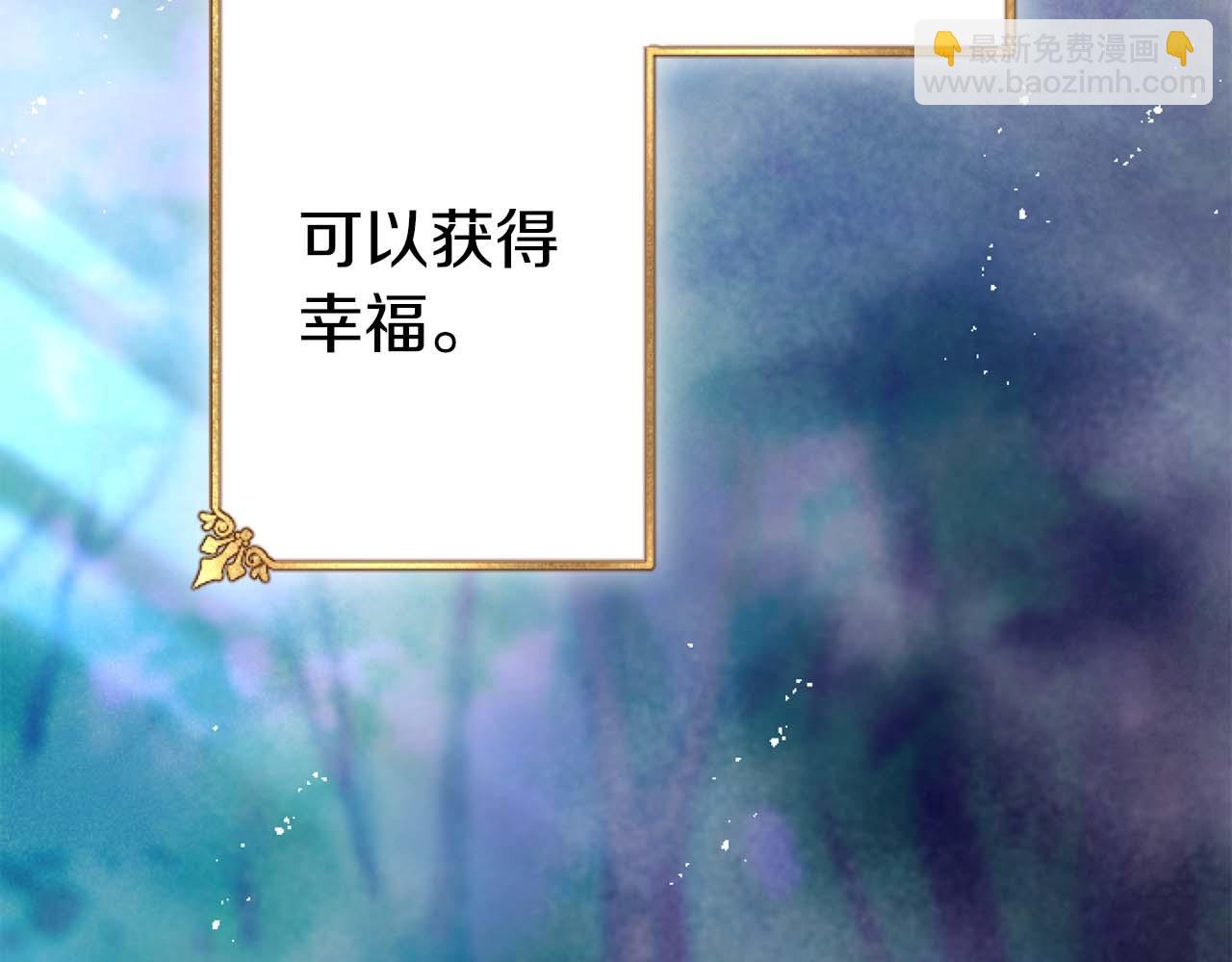 第64话 我是公爵的未婚妻(1/6)-第64话