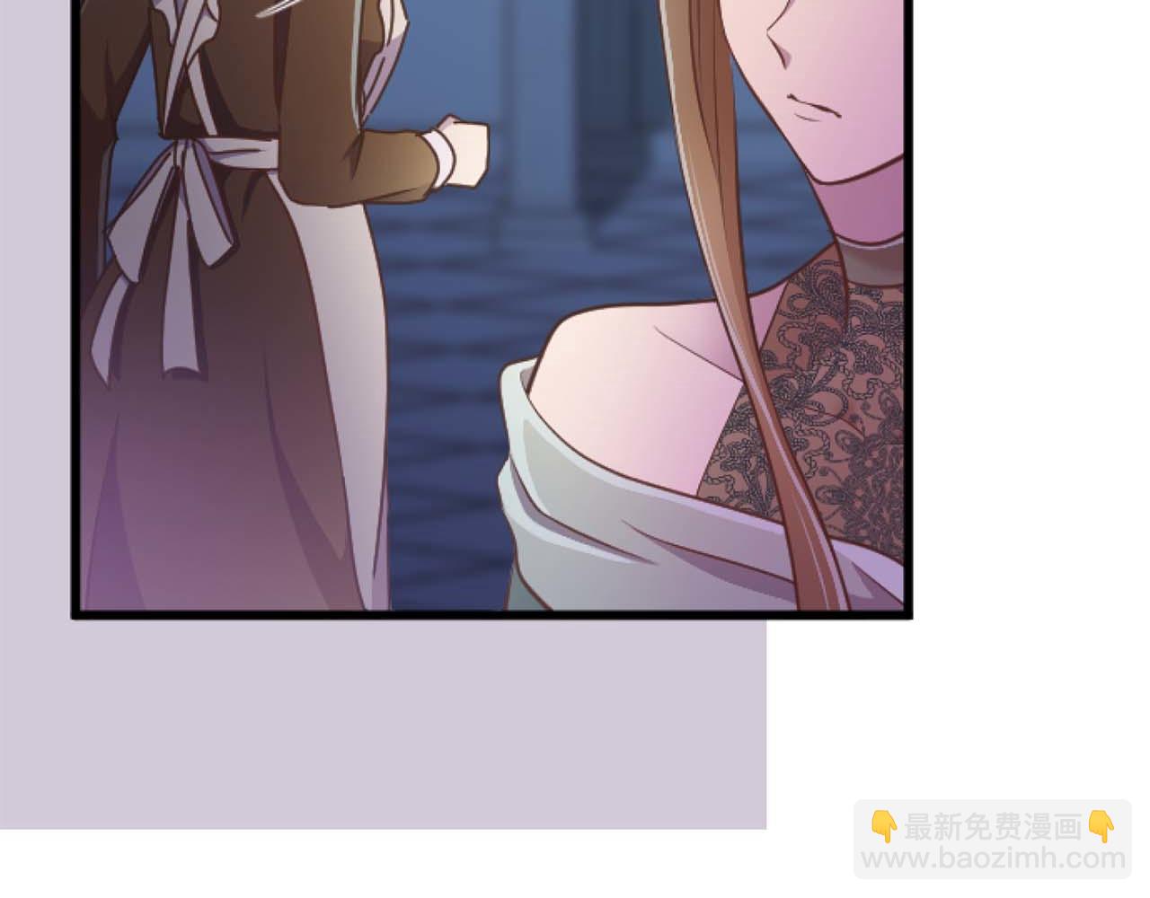 第66话 虽然是扭曲的爱，但我确实是被他爱着(1/5)-第66话