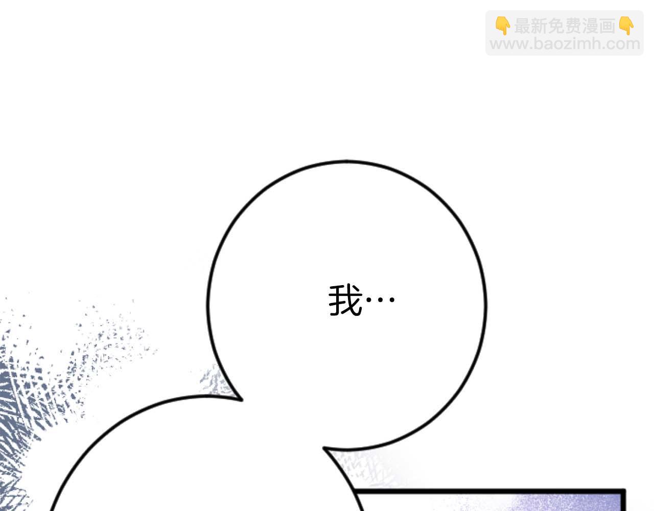第66话 虽然是扭曲的爱，但我确实是被他爱着(1/5)-第66话