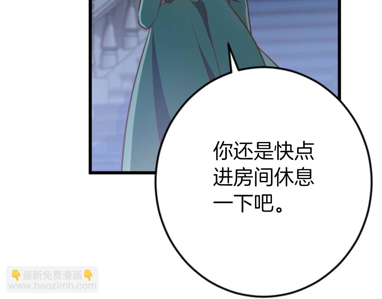 第66话 虽然是扭曲的爱，但我确实是被他爱着(1/5)-第66话