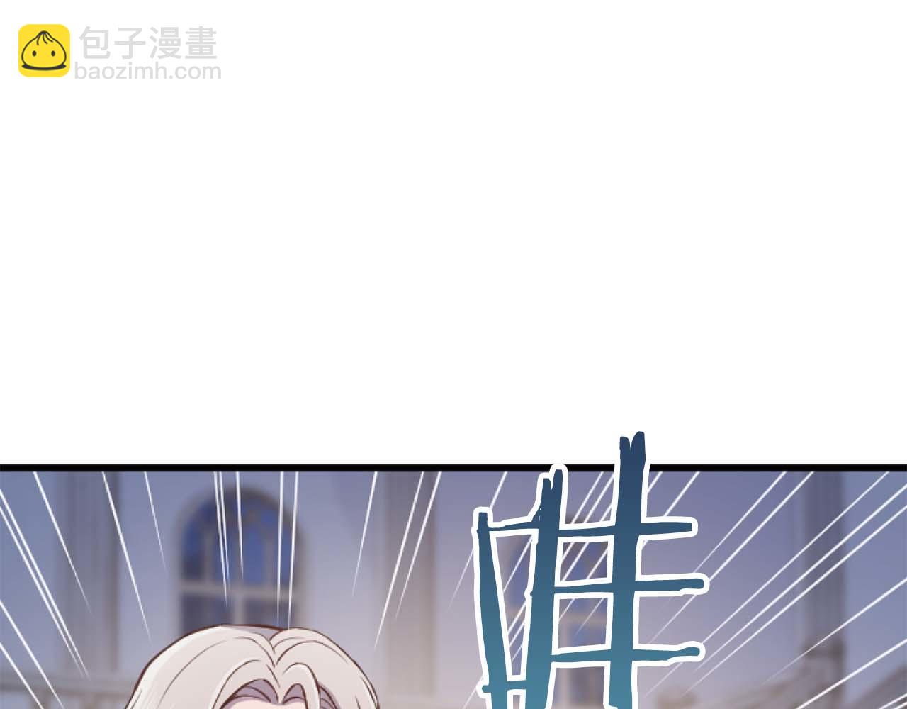 第66话 虽然是扭曲的爱，但我确实是被他爱着(1/5)-第66话