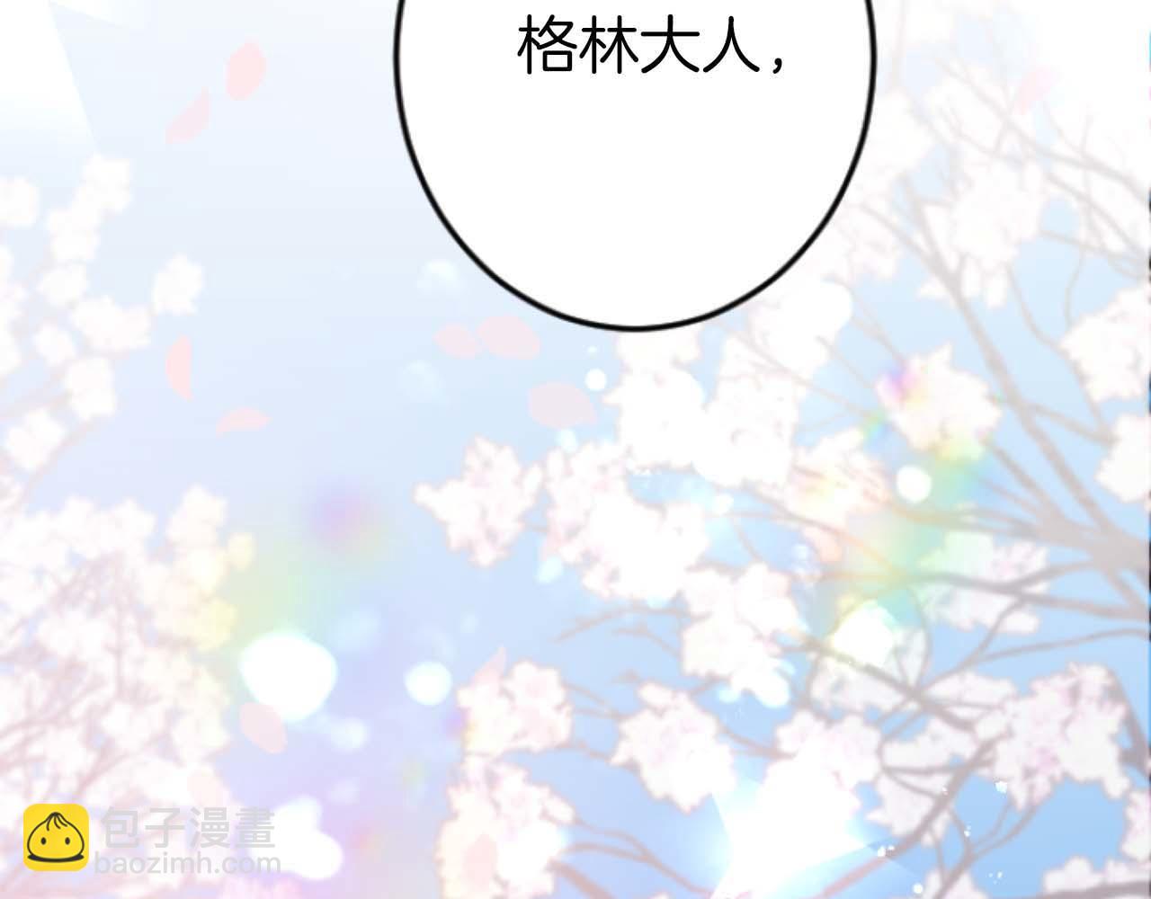 完结篇  狂爱和纯爱(1/5)-第68话