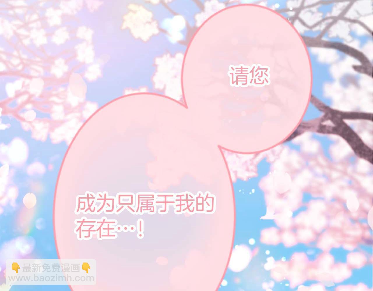 完结篇  狂爱和纯爱(1/5)-第68话