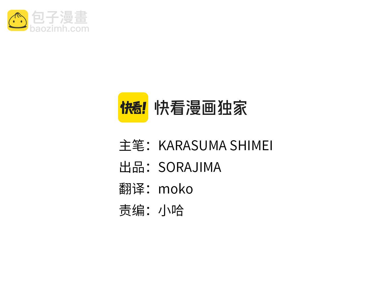 完结篇  狂爱和纯爱(1/5)-第68话