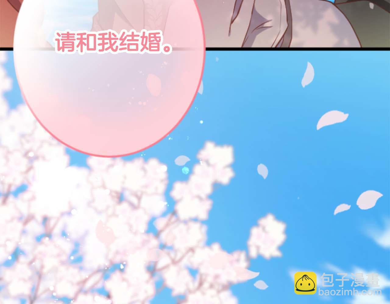 完结篇  狂爱和纯爱(1/5)-第68话